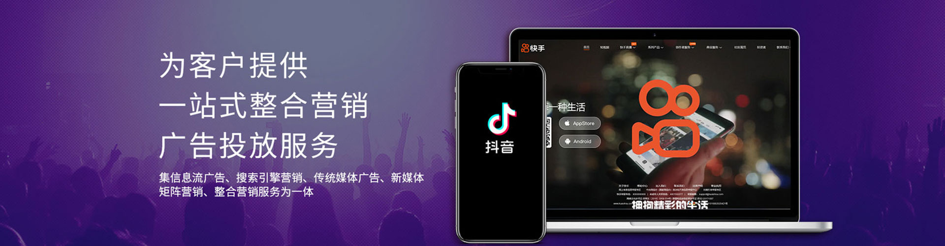 康平百度竞价代理