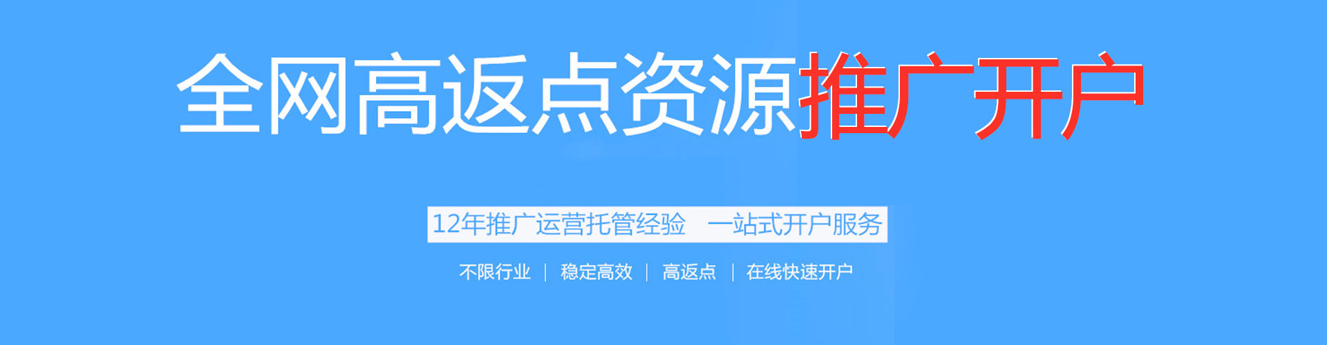 康平信息流平台