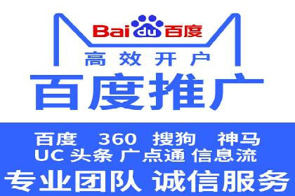 百度竞价公司案例研究：提高点击率的秘密