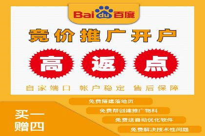 金融投资高返点开户：一例千金的回报