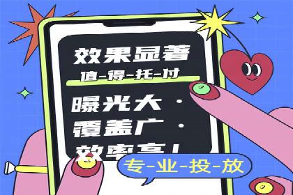 百度竞价推广案例：提升企业市场份额