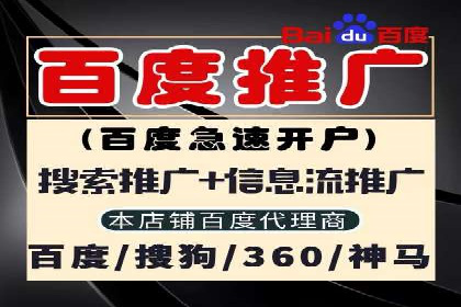 开户推广费用预算与执行